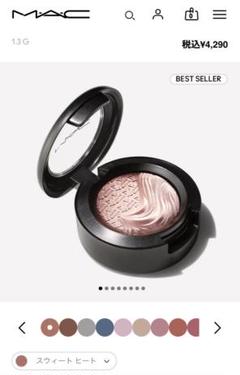 2025年最新】mac エクストラディメンションアイシャドウの人気アイテム 