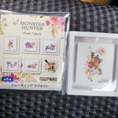 2025年最新】モンスターハンター タケダヒロキ マグネットの人気 