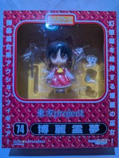 ねんどろいど 74 博麗霊夢 東方project