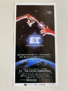 「ET」映画チケット半券+チケットホルダーのサムネイル