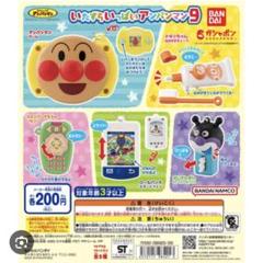 ☆Kek12UZ いたずらいっぱいアンパンマン3全6種 | フィギュア