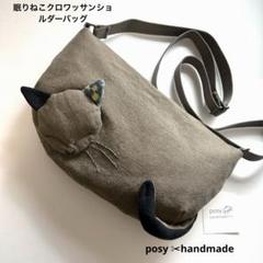 ミナペルホネン　happy camouflage ハンドメイドバック 2025年最新】ミナペルホネン happy camouflageの人気アイテム
