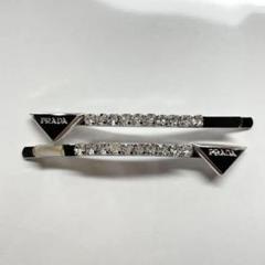 【今日限定☆最終お値下げ】プラダ ヘアピン バレッタ PRADA 今日限定☆最終お値下げ】プラダ ヘアピン バレッタ PRADA