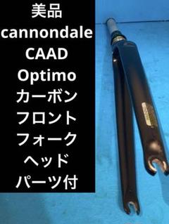 2025年最新】カーボンフォークの人気アイテム - メルカリ