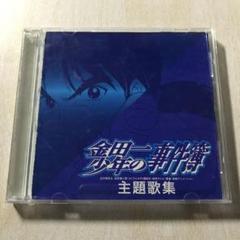 金田一少年の事件簿主題歌集- V.A.（日韩群星） - 专辑- 网易云音乐