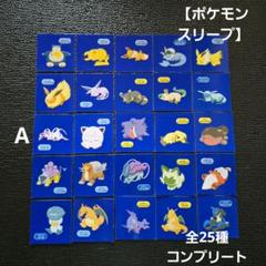 2025年最新】ピカチュウ しっぽをふるの人気アイテム - メルカリ