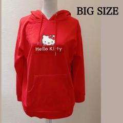 美品 HOT BISCUITS × Hello Kitty パーカー サイズM セール】【ハローキティ コラボ】パーカー(503969614