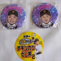 ジャイアンツ　吉川尚輝　スーパーレア　ガチャ　BIG缶バッジ 2025年最新】ジャイアンツ ガチャ 吉川の人気アイテム - メルカリ