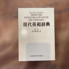 【貴重/現地購入】英伊/伊英辞典(i garzantini) 貴重/現地購入】英伊/伊英辞典(i garzantini) 語学・辞書・学習
