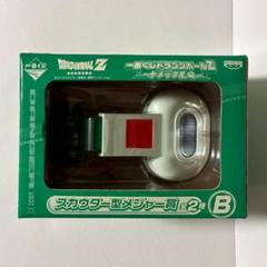 ドラゴンボールZ スカウター型メジャー賞2セット ドラゴンボールZ スカウター型メジャー賞2セット - メルカリ