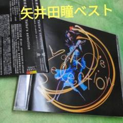 矢井田瞳 Yalko's selection TOCT 25411のサムネイル