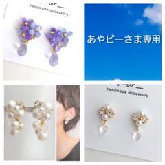まんまる様 リクエスト 10点 まとめ商品　貼るピアス あやピー様 リクエスト 3点 まとめ商品 貼るピアス - メルカリ