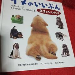 2025年最新】福田豊文の人気アイテム - メルカリ