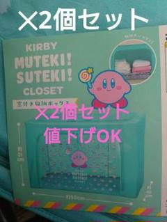 カービィ 窓付き収納ボックス ✕2個セット - メルカリ