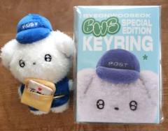 ビョンウソク　ぬいぐるみ Amazon.co.jp: ビョンウソク ピョンウソク ぬいぐるみ ウーピー