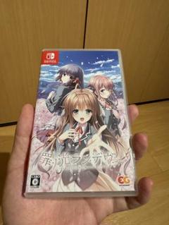 Switch 罪ノ光ランデヴー 通常版