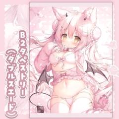 桃豆こまもち　イチゴホワイトチョコちゃん　B2タペストリー 駿河屋 - 【買取】【オリジナル】B2タペストリー おだんごうさぎ
