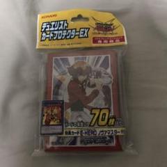 遊戯王 スリーブ 十代 40枚 プロテクター GX Amazon | 遊戯王 日本語版 デュエリストカードプロテクター 遊城