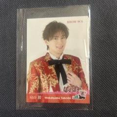 ぽかぽか SHOW-WA 井筒雄太 ステッカー 直筆 サイン入り - メルカリ