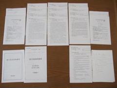 ほぼ未使用 鉄緑会 高3英語 教材一式 セット 2025年最新】鉄緑会 高3英語の人気アイテム - メルカリ
