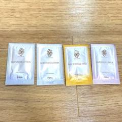 2025年最新】POLA カラハリの人気アイテム - メルカリ