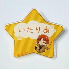 ヘタリア アメリカ AGF キラキラ缶バッジ2個 キラキラ缶バッジ |アニメ「ヘタリア World☆Stars」公式サイト