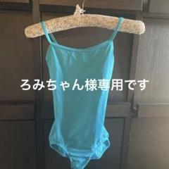 スペイン製フラメンコ衣装 サイズ38(9号くらい) - メルカリ