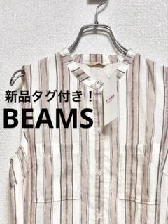 【早い者勝ち】 破壊値BEAMS HEART ランダムストライプ　シャツブラウスのサムネイル