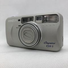 minolta capios 150の中古/未使用品 - メルカリ minolta capios 150の中古/未使用品 - メルカリ