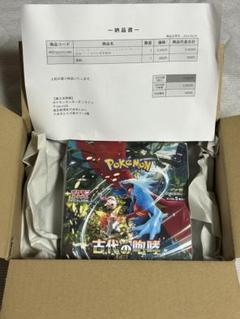ポケモンカード 古代の咆哮 ポケセン産未開封シュリンク付き1box