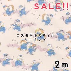 ★SALE★シーチング ねこの音楽隊 プリントcol.ペールピンク 2m