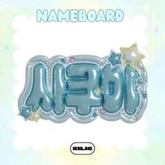 nct dream ドリム　ぷっくりネームボード nctdream マーク ぷっくり3D風 ネームボード nct127 - メルカリ