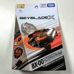 ⭐️2セット⭐️ フェニックスウイング メタルコート:ブラック キタニタツヤVer ベイブレードX フェニックスウイング メタルコート キタニタツヤver.
