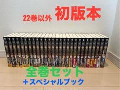 2025年最新】無職転生26巻の人気アイテム - メルカリ