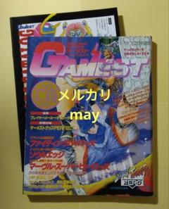 ゲーメストビデオ ゲーメストオブザイヤー1996 VHS ややレア品 GAMEST EX ゲーメストEX 1996年 9月23日号 付録付きの通販 by