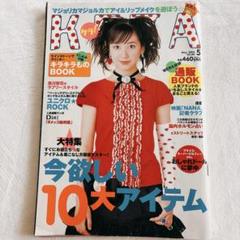 KEROUAC (KERAケラ!)VOL.11 Punk ロリィタ 少難あり KERA ケラ!】2005年 11月 Vol.87 平成 y2kパンクロリータ - メルカリ