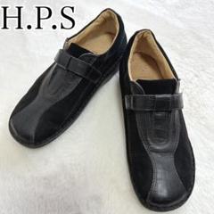 H.P.S.】オーセンティック＆タイムレスなレディースコンフォート