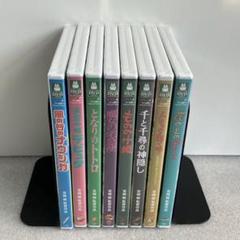 8点/未使用】特典DVD+ケース【本編視聴可】 リマスター版 ジブリ