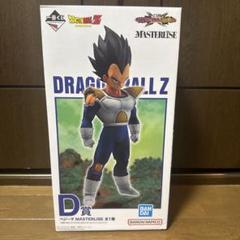 送料込み❗ドラゴンボールZ 一番くじ　ベジータ D賞 MASTERLISE未開封 Amazon.co.jp: 一番くじ ドラゴンボール 未来への決闘 D賞