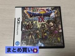 ドラゴンクエストIX 星空の守り人 DS ソフト