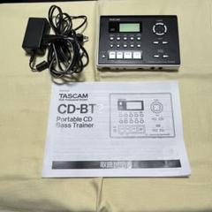値下げしました♪ タスカム ポータブル CD ベース トレーナー　CD-BT2 CD-BT2 | ポータブル CD ベーストレーナー | TASCAM (日本)