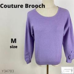 美品 Couture Brooch クチュールブローチ トップス リボン付き M