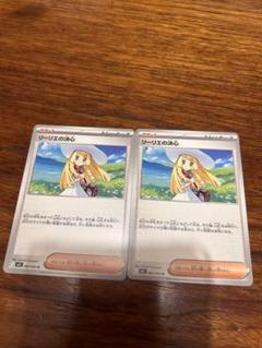 2025年最新】ポケモンカードゲームの人気アイテム - メルカリ