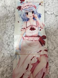 レミリア・スカーレット　アリス・マーガトロイド　東方project ポスター
