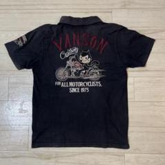 2025年最新】vanson ポロシャツの人気アイテム - メルカリ
