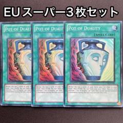 2025年最新】遊戯王 英語 強欲で謙虚な壺の人気アイテム - メルカリ