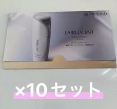 メナード フェアルーセントブライトニング 4点セット 豪華おまけ付ラスト1個 2025年最新】メナードフェアルーセントブライトニングセラムの