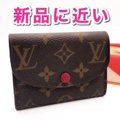 ひーちゃんルイヴィトン モノグラム ロザリ ローズバレリーヌ 折り財布 37455_1.jpg