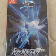 ポケットモンスター ブリリアントダイヤモンド