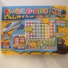 鉄道関連 岩本製 国鉄 タブレットケース 腕章 廃品点検ハンマー レール 杭 2025年最新】鉄道グッズ タブレットの人気アイテム - メルカリ